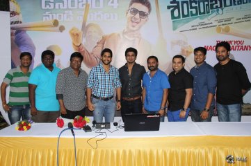 Shankarabharanam Movie Theme Song Launch
